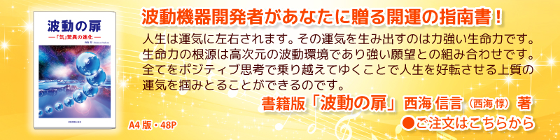 �g���̔��E���Д�