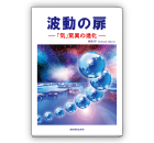 �g���̔����Д�