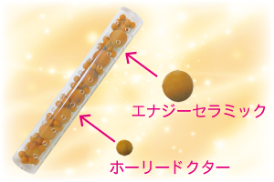 �G�i�W�[�Z���~�b�N�ƃz�[���[�h�N�^�[