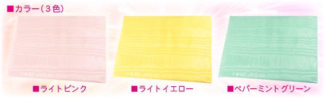 �_�C�������h�}�b�g��DX�i���p�j�J���[