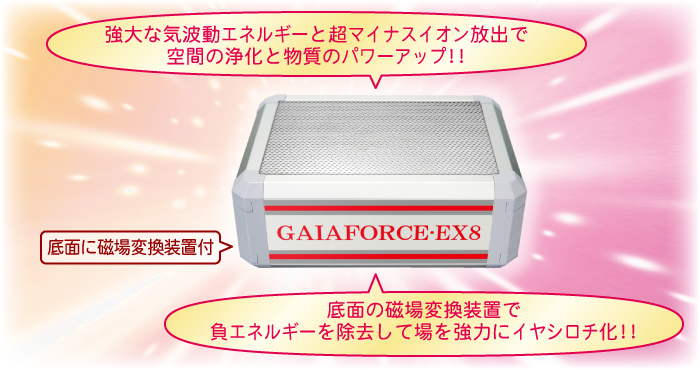 �K�C�A�t�H�[�X�EEX8