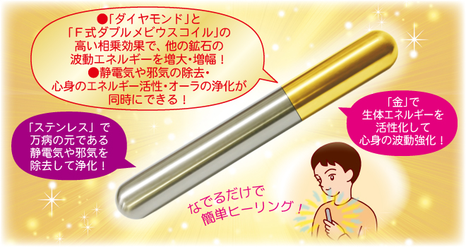 �����X�e�B�b�N��DX